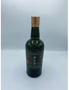 GIN KI NO BI KYOTO DRY 0.700